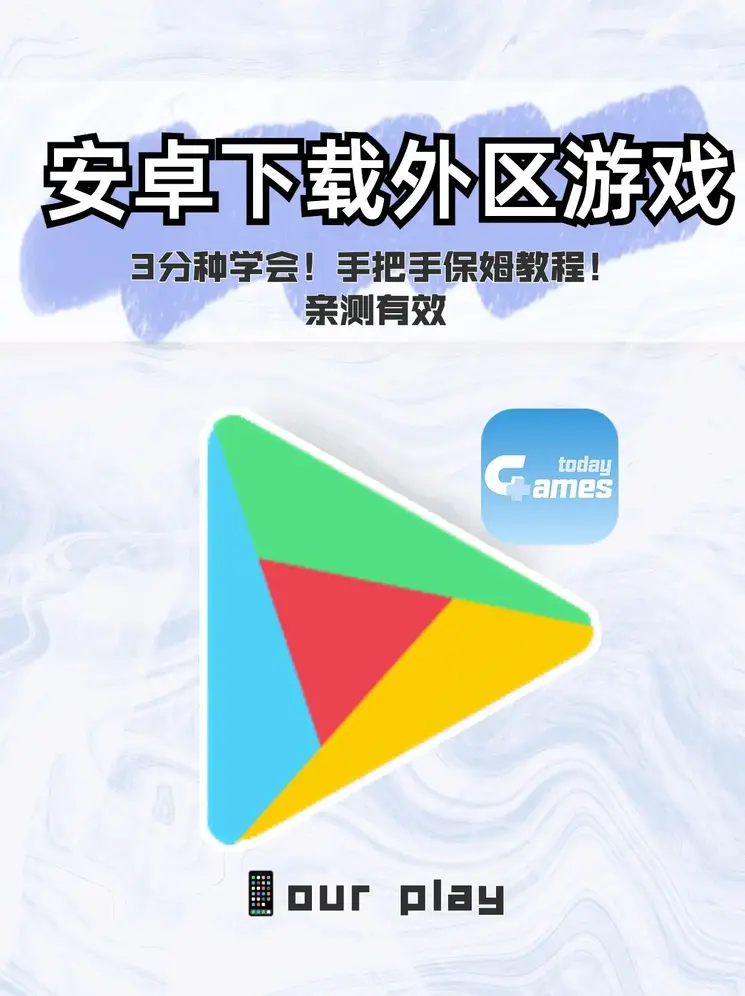 天博平台下载app截图0