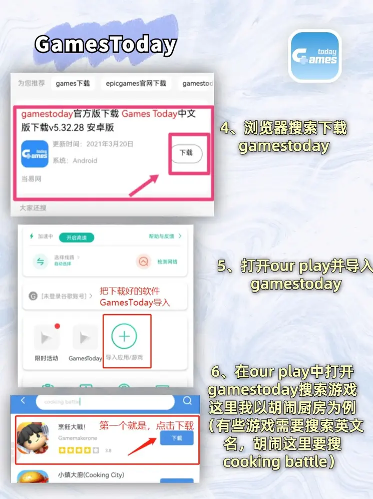 天博平台下载app截图2