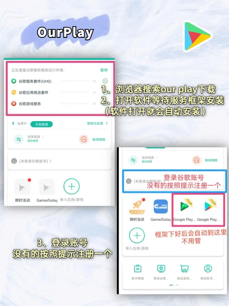 天博平台下载app截图1